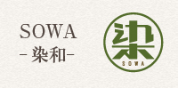 染和 SOWA